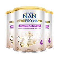 (Self-employed) Upgrade Nestlé Nestlé Nest 4 segments 6HMO probiotics moderately hydrolysed low milk powder 800g * 3