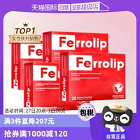 【Самоуправление】 yizhibao Железное добавление для женщин с послеродовой анемией во время беременности и питательных элементов Qi и кровяных железа*4 коробки