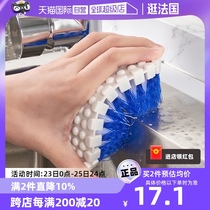 (Self-operated) Japanese bathroom tile brush bendable kitchen faucet corner scrubbing shoe laundry cleaning brush