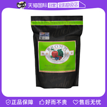 (Self-operated) FROMM Grain-Free Salmon Chicken Duck and Vegetable Cat Food 10LB Green Formosa Regulates the Gastrointestinal