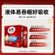[Рекомендуется новый продукт] 6 -in -1 аминохарной эссенции, жидкость легко проглотить и поглощать