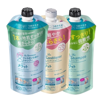 (Self-operated) Japanese KAO Kao Merit Weakly Acidic Childrens Shampoo Refill 340ml