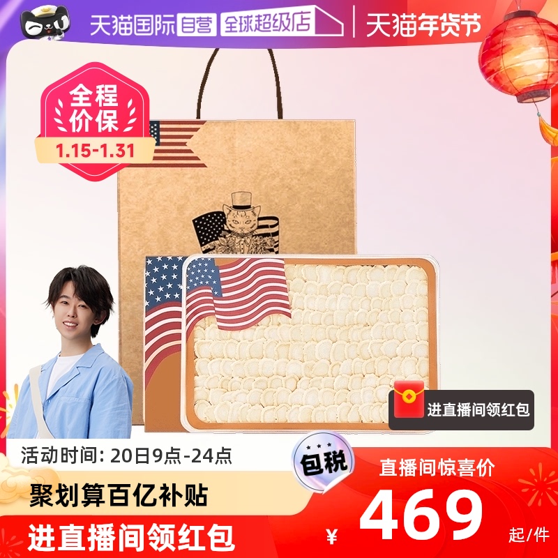 (Self-Employed) U.S. Citi Sliced American Ginseng Official Flagship Store 500g Special Seniors Supplements-Taobao