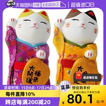 (Self-operated) Japan Fortune Series Lucky Cat Ornaments Birthday Wedding Housewarming Opening Birthday Gift Ceramics