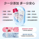 【Самоуправление】 Французская интима клюква нежная очистка 200 мл/бутылка женских частных запчастей для мытья раствора