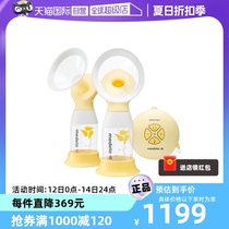 (Self-operated) Medelas Yunyi Shuyue Edition bilateral electric breast pump for pregnant women and postpartum breast pump