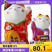 (Self-operated) Japan Fortune Series Lucky Cat Ornaments Birthday Wedding Housewarming Opening Birthday Gift Ceramics