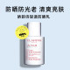 French Clarins sunscreen 30ml ແຍກແລະກັນແສງກ່ອນການແຕ່ງຫນ້າເກົ່າ, ຂາວ, ຜ່ອນຄາຍແລະ retouching