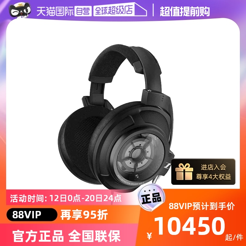 (self-employed) SENNHEISER Sensesel HD820 headphones HIFI closed headphones protective ear-Taobao