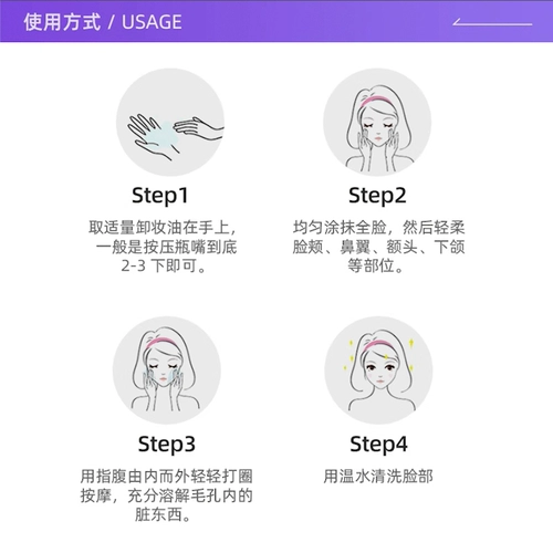 Fancl, мягкое увлажняющее средство для снятия макияжа для лица, 120 мл, глубокое очищение