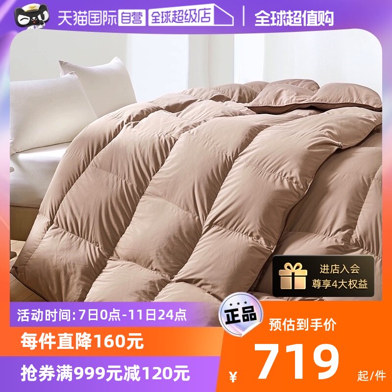(self-employed) POLDAUN Pulitton 90 white duck suede winter is thickened by a core down quilted by single double quilt-Taobao