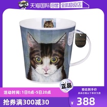 (Self-operated) DUNOON British bone china mug with handle tea cup household water cup gift box juice drink cup