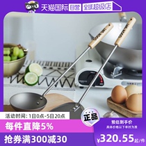(Self-operated) Yoshikawa Japan imported COOK-PAL ultra-light titanium shovel titanium spoon household cooking spatula