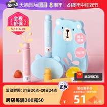 (Self-operated) Pigeon childrens lip balm baby baby moisturizing lip balm 3 pieces
