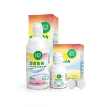 (Self-operated) Alcon Aodi Color Contact Lens Care Solution Leming 420ml Leming 60ml Set G
