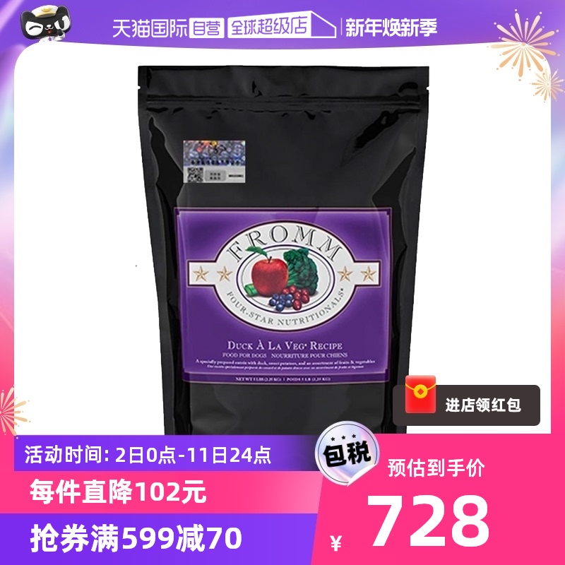 (self-employed) American Yuevane Fromm Formdog Classic Duck Meat Sweet Potato dog food 26LB Imports-Taobao