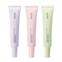 (Self-operated) Aijing Water-Glow Three-Color Isolation Cream Sunscreen Primer Concealer Three-in-One Women’s Whitening and Brightening 40ml