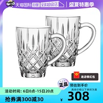 (Self-operated) German Nachtmann imported crystal glass tea cup boiling water cup simple beer cup juice cup