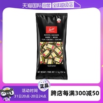 (Self-operated) Denise Dark Chocolate 1 3kg about 235 wedding candies individually packaged snacks