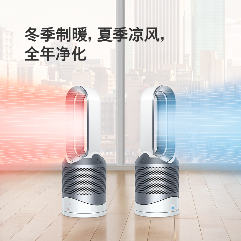 dyson 戴森 HP00 空气净化暖风扇 双重优惠折后￥3090包邮包税 88VIP会员还可95折 国内1年质保