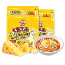 (Self-operated) Korean imported tumbler spicy cheese noodles golden ramen authentic Korean instant noodles instant noodles