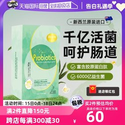 HealthLife Hescomba collagen probiotic VC ຜະລິດຕະພັນດູແລສຸຂະພາບຜິວຂອງແມ່ຍິງຜູ້ໃຫຍ່