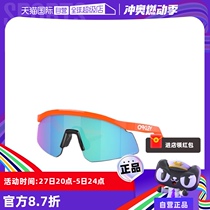 (Self-operated) Oakley Oakley running and surfing professional outdoor protective sports sunglasses 9229