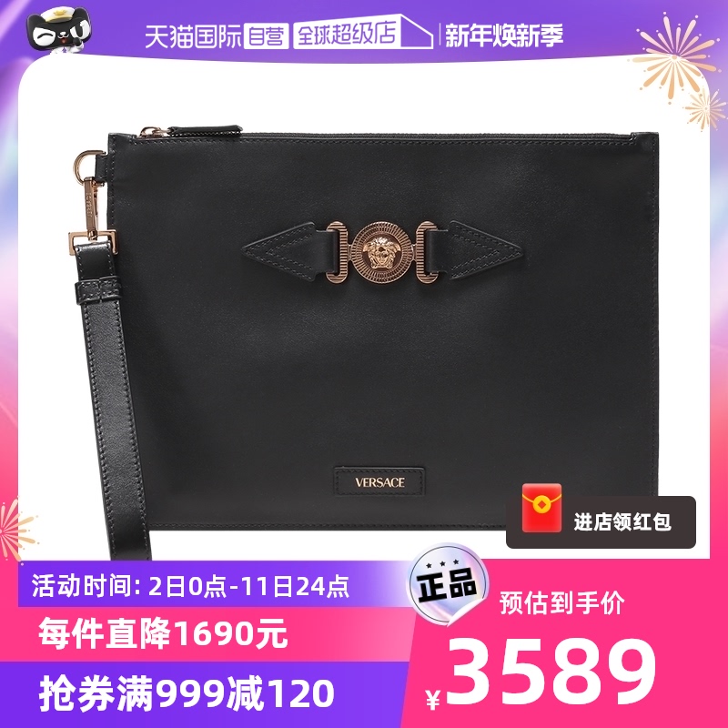 (self-employed) Versace Van Sphilosophical men's cow leather handbag 1006243 1A03190-Taobao