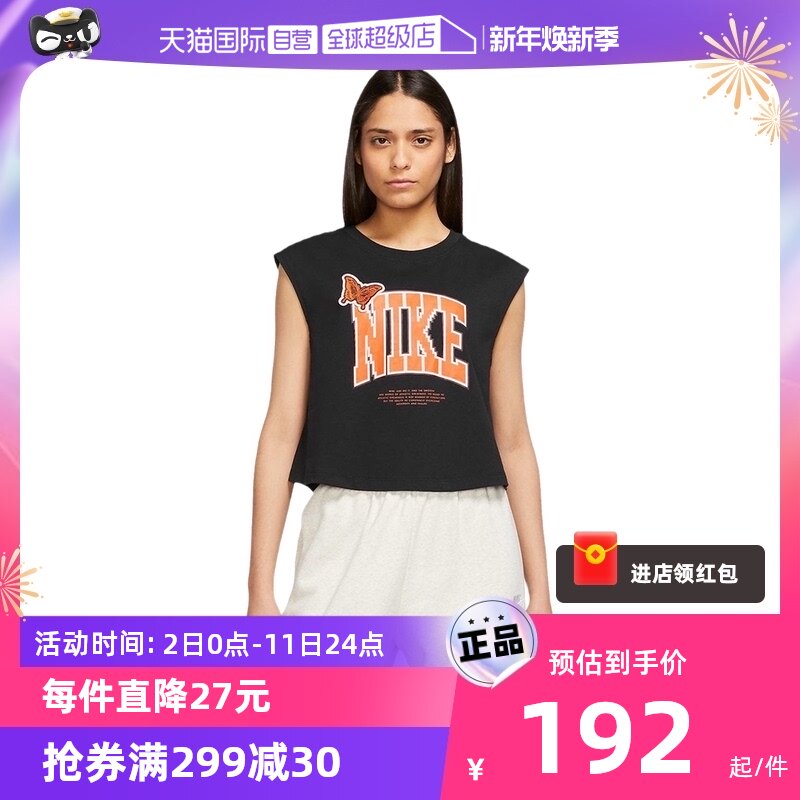 (self-employed) NIKE Nike Women's 2023 new sports round collar casual sleeveless vest FD2574-010-Taobao