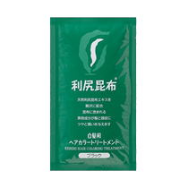 (Self-operated) Rishiri Kelp Repair Hair Dye Cream Trial Pack 20g*5