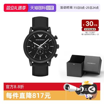 Armani armani watch men's black belt classic chronograph men's quartz watch ar1970