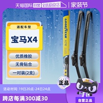 (Self-operated) Goodyear suitable for BMW X4 wiper blades original original special rubber strips imported car wiper strips