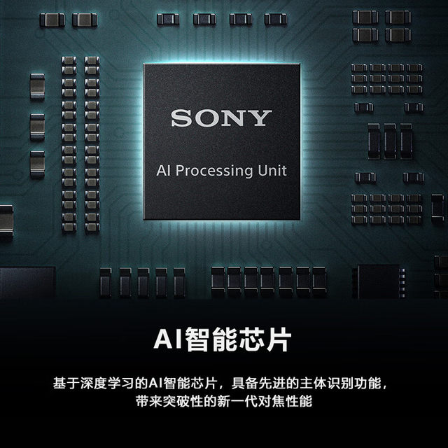 SONY/Sony Alpha7RVA7RM5 ກ້ອງ mirrorless ເຕັມເຟຣມ ວິດີໂອ 8K ຢືນຢູ່ຄົນດຽວ A7R5