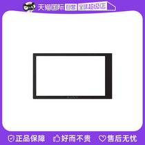 (Self-operated) Sony PCK-LM17 semi-rigid screen protection panel