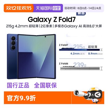 Samsung galaxy zfold7 folding screen phone