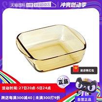 (Self-operated) NUBY amber tableware glass baking pan oven baking pan household barbecue pan high temperature resistance