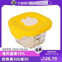 (Self-operated) NUBY vacuum fresh-keeping complementary food box transparent heat-resistant baby storage complementary food box set of four