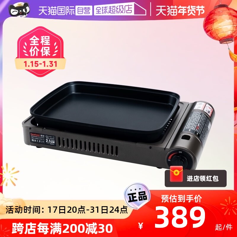 (Self-Employed) Rock Valley Outdoor Frying Oven Snap Oven Windproof Portable Gas Stove Home Gas Furnace Grilled Fish Oven-Taobao