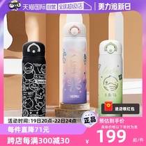 (Self-operated) Thermos Little Yellow Duck childrens insulated water cup for direct drinking portable and large capacity dedicated to students going to school