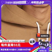 (Self-operated) NIKE Nike mens hoodie autumn and winter new knitted pullover sweatshirt FV4024-288