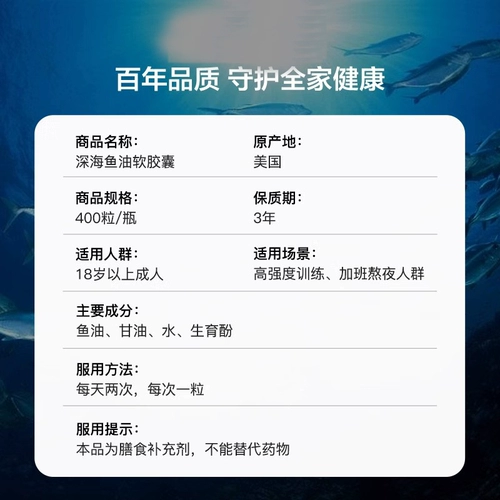 [Самостоятельного применения] Киркланд, США, оригинальный жир глубоководной рыбы Омега-3, 400 капсул/бутылка