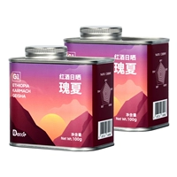 G1 Геша_Вино красное вяленое