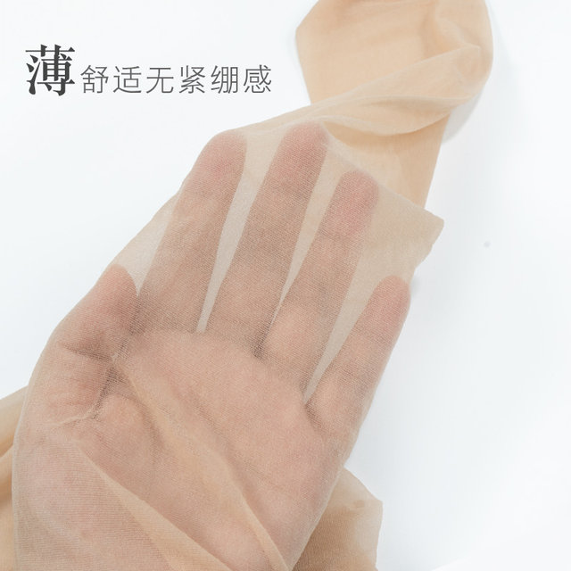ATSUGI/Atsugi Thin Elastic High Elastic Velvet Stockings Women's FP6601 Stretch Solid Colors