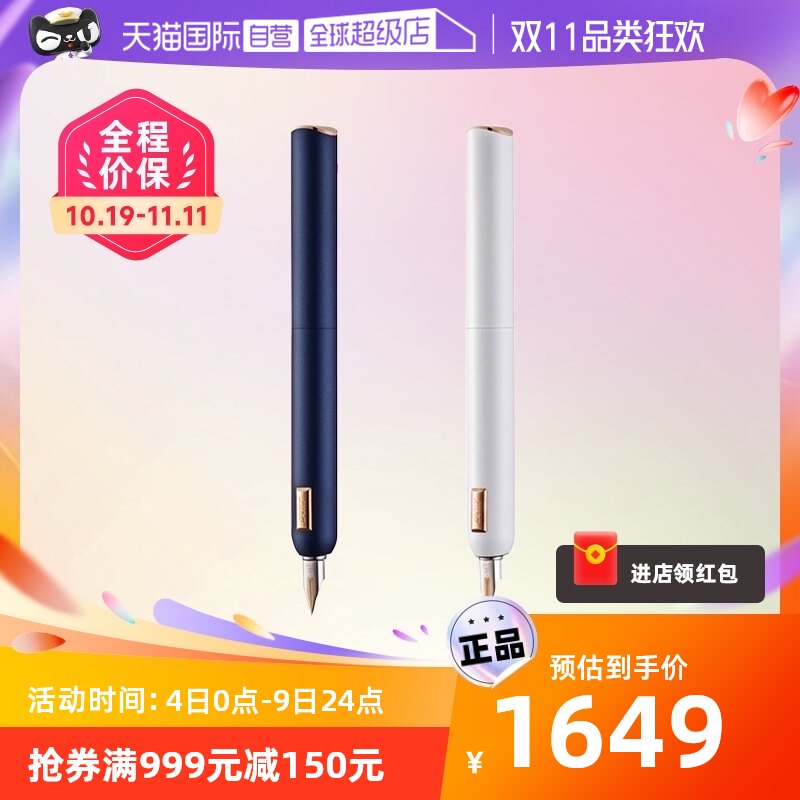 (self-employed) German lazy Lingmei pen Focus CC Men's upscale ink pen Business gift box 14K gold tip swivel Upper ink students start Gift Teacher's Day send teacher leader-Taoba