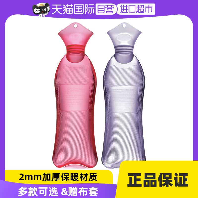 (self-employed) samply triple plain hot water bag water injection strip warm water hot compress belly mid-thickened warm hand treasure-Taobao