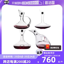 (Self-operated) German Eisch imported crystal glass creative decanter for home wine storage and rapid red wine decanting