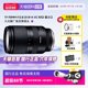 Tamron 17-70mm Fujimount zoom telephoto mount