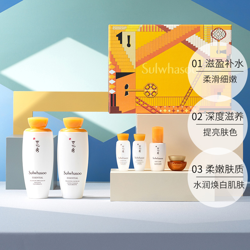 Sulwhasoo 雪花秀 滋盈肌本润颜水乳6件套装（滋盈水125mL+滋盈乳125mL+中样4件套） 聚划算双重优惠折后￥299包邮包税