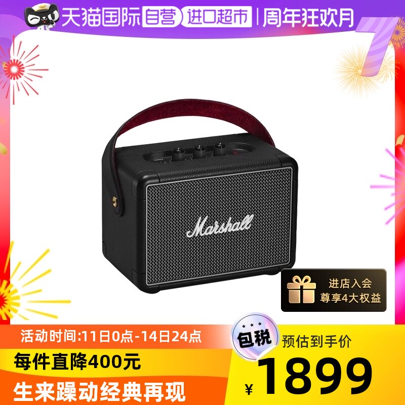 Marshall Marshall Marshall MARSHALL Kilburn 2 generation retro wireless Bluetooth portable speaker sound