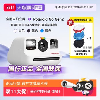 Official self-operated polaroid polaroid gogen2 Official self-operated polaroid polaroid gogen2